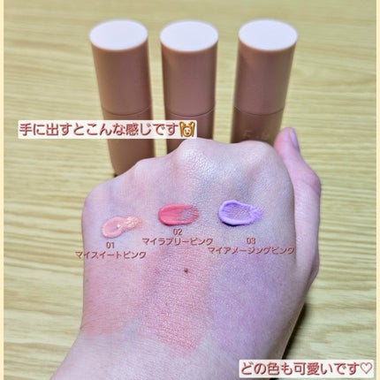 ⽔彩チーク/Fujiko/リキッドチークを使ったクチコミ(3枚目)