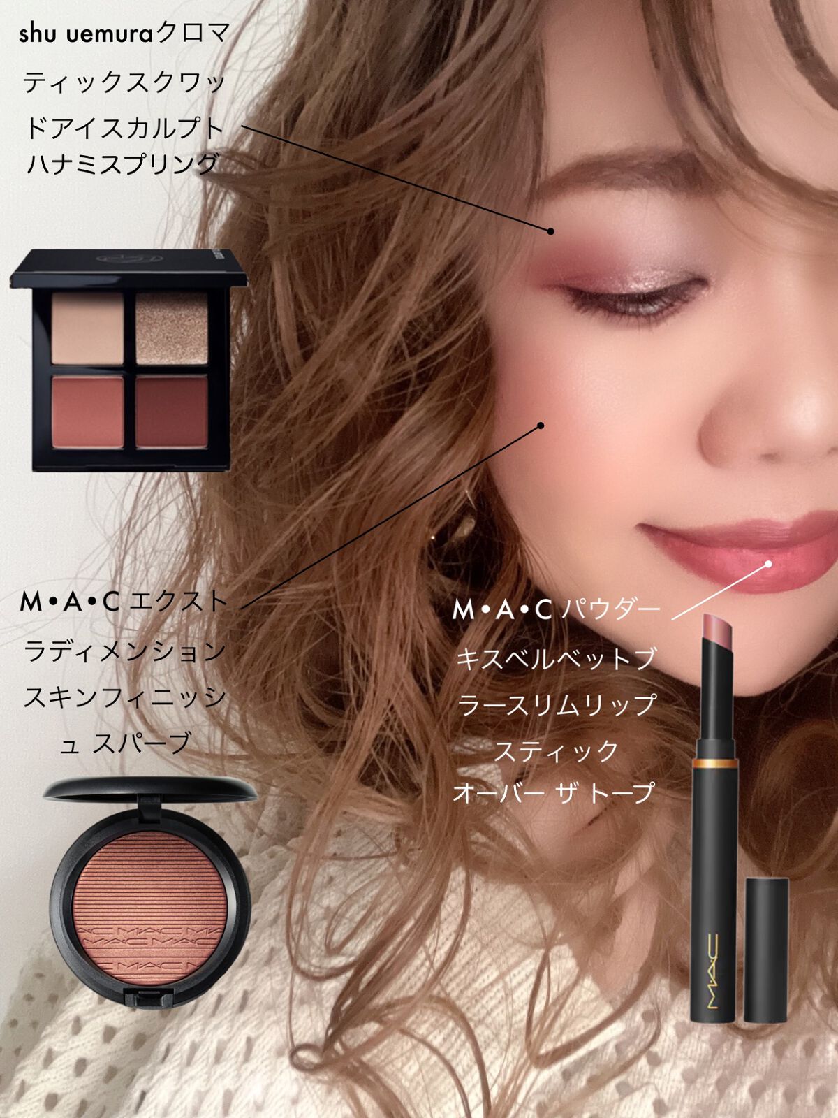 パウダー キス ベルベット ブラー スリム リップスティック オーバー ザ トープ/M・A・C/口紅を使ったクチコミ（1枚目）