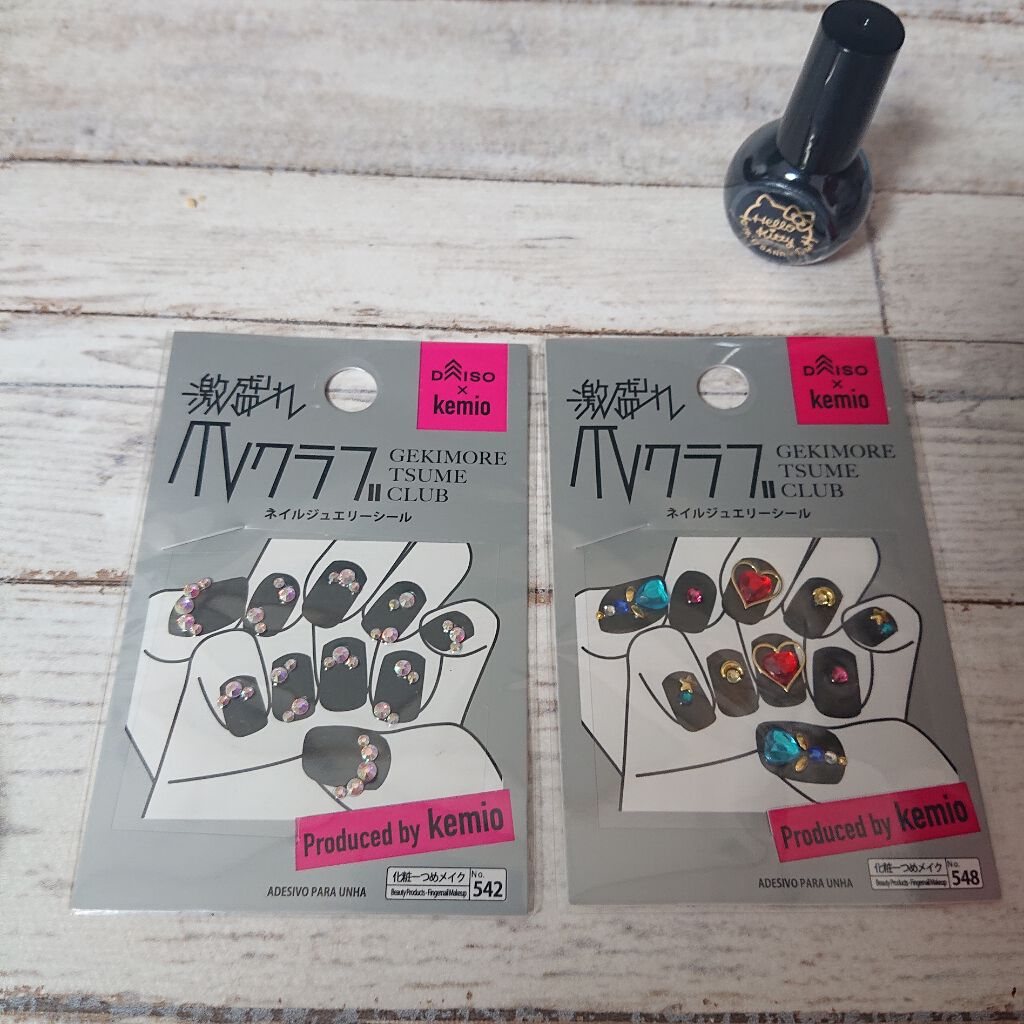 サンリオネイル/DAISO/マニキュアを使ったクチコミ(2枚目)