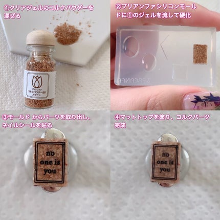 プリジェル カラーEX/プリジェル/ジェルネイルを使ったクチコミ(2枚目)