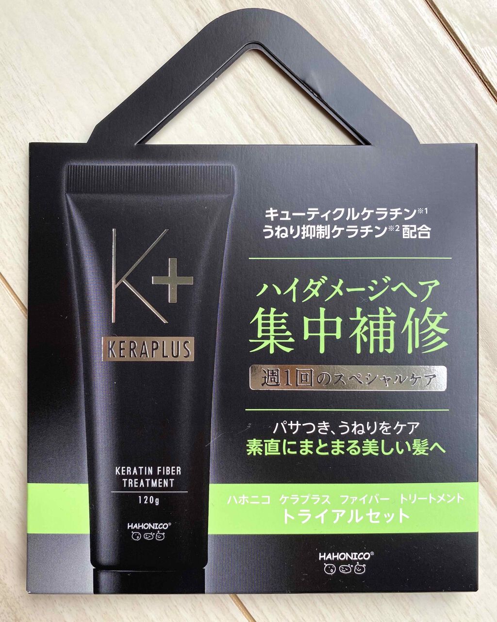 ハホニコ ケラプラス ファイバートリートメント/HAHONICO/洗い流すヘアトリートメントを使ったクチコミ(1枚目)