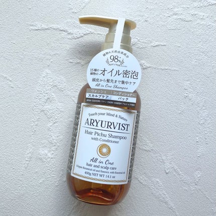 ヘアピチュ シャンプー/ARYURVIST/市販シャンプーを使ったクチコミ(5枚目)