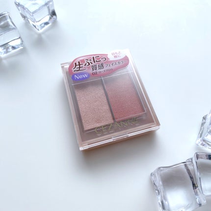 フェイスグロウカラー/CEZANNE/クリームハイライトを使ったクチコミ(1枚目)