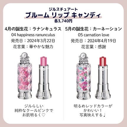 ããŒããð§ã³ã¹ã¡ãšçŸå®¹ on LIPS ããžã«æ°äœããããã«å¯æããð«£ðèªçè±ãããŒãã§ãã¬ãŒã³ãã«ããŽ..ãïŒ4æç®ïŒ