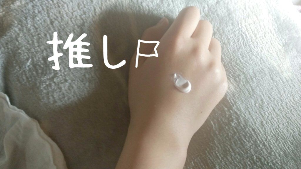 スキンアクア トーンアップUVエッセンス/スキンアクア/日焼け止めクリームを使ったクチコミ（2枚目）