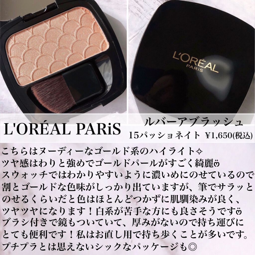 パールグロウハイライト/CEZANNE/パウダーハイライトを使ったクチコミ(5枚目)