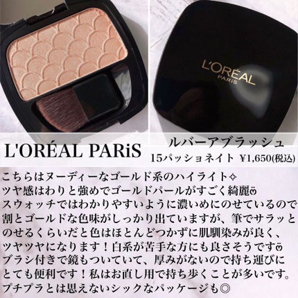 パールグロウハイライト/CEZANNE/パウダーハイライトを使ったクチコミ(5枚目)