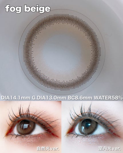 efos 1day/efos/ワンデー(1DAY)カラコンを使ったクチコミ(4枚目)