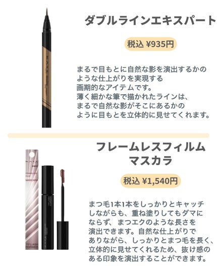 ダブルラインエキスパート/KATE/リキッドアイライナーを使ったクチコミ(4枚目)