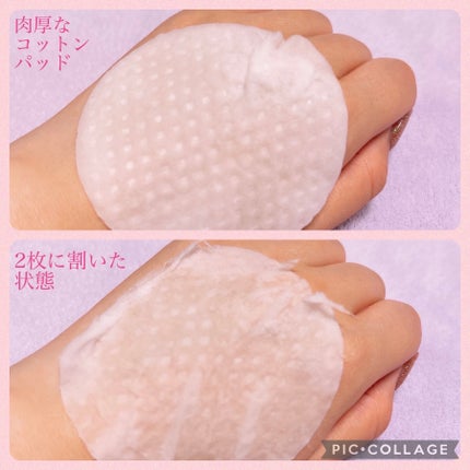 キャロットカロテン カーミングウォーターパッド/SKINFOOD/トナーパッドを使ったクチコミ(2枚目)