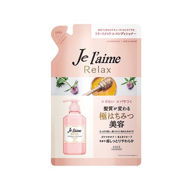 ヘアコンディショナー 詰替 360ml