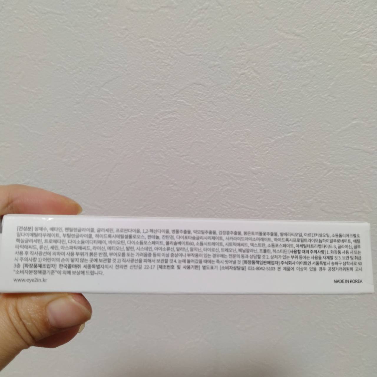 ダブルアップリペアアイラッシュセラム /EYE2IN/まつげ美容液を使ったクチコミ（3枚目）