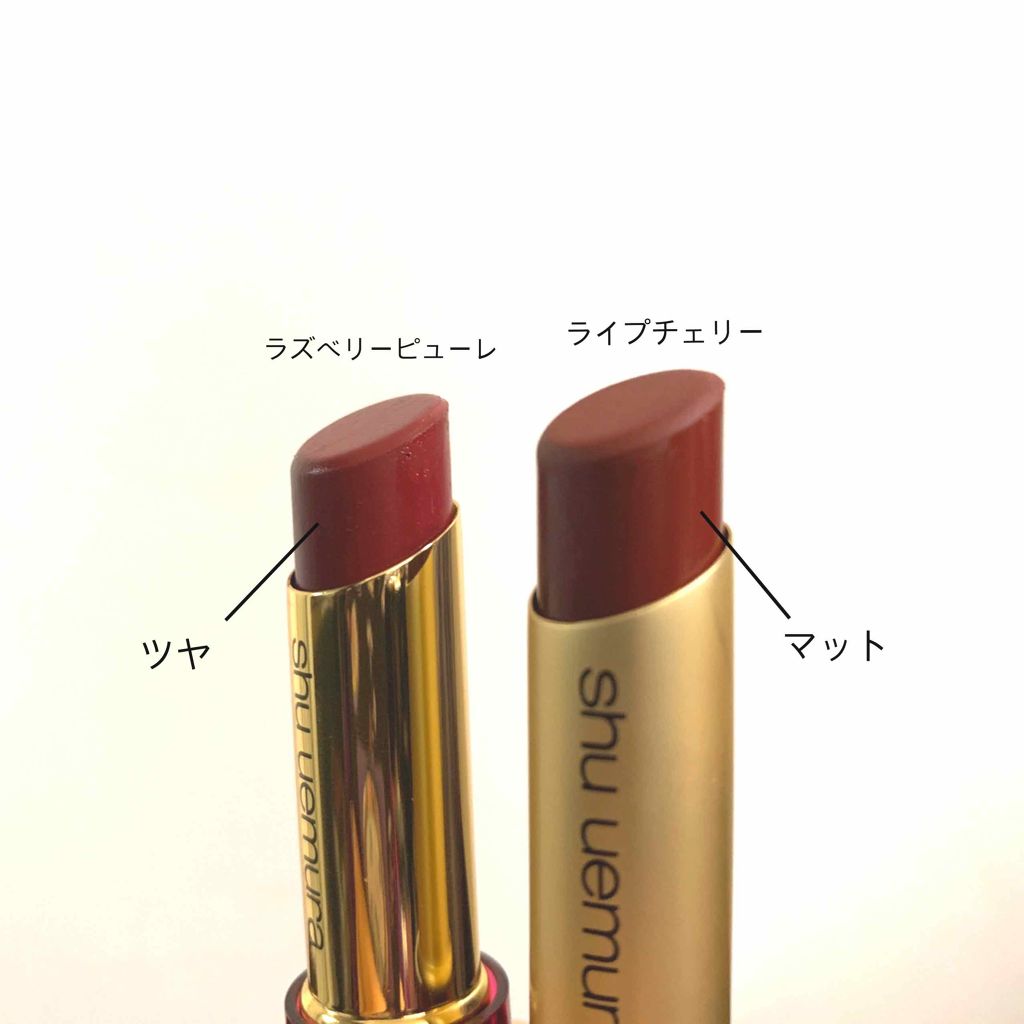 ルージュ アンリミテッド/shu uemura/口紅を使ったクチコミ（2枚目）