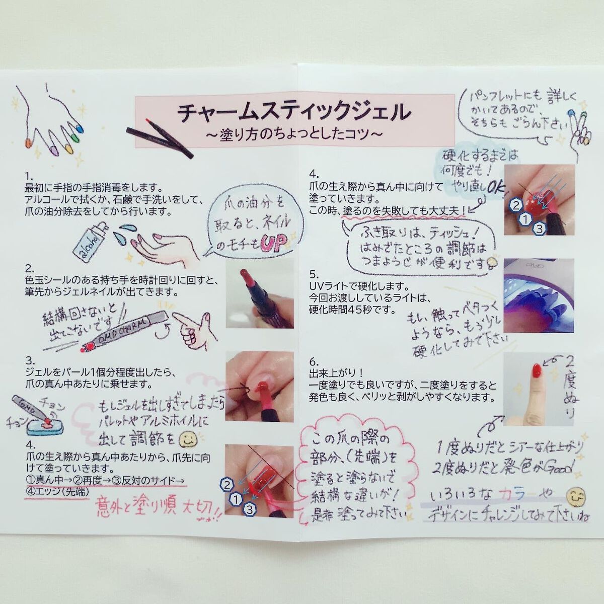 チャームスティックジェル #29 グレージュ/OMD/オールインワンネイルを使ったクチコミ（2枚目）