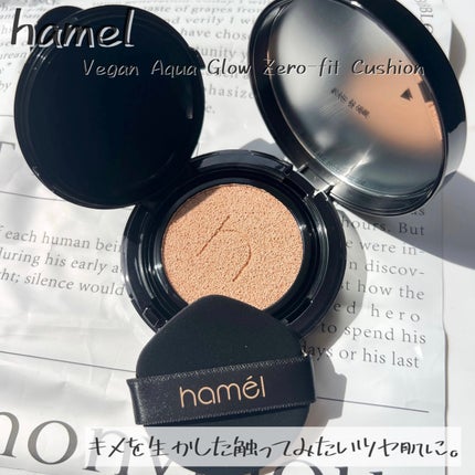 ヴィーガンアクアゼロフィットクッション/HAMEL/クッションファンデーションを使ったクチコミ(6枚目)