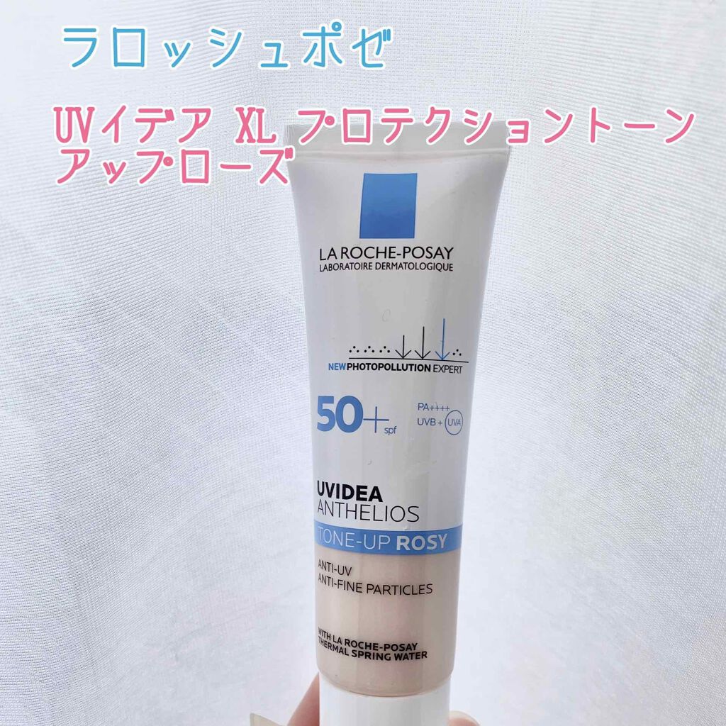 UVイデア XL プロテクショントーンアップ ローズ/ラ ロッシュ ポゼ/日焼け止めクリームを使ったクチコミ（1枚目）