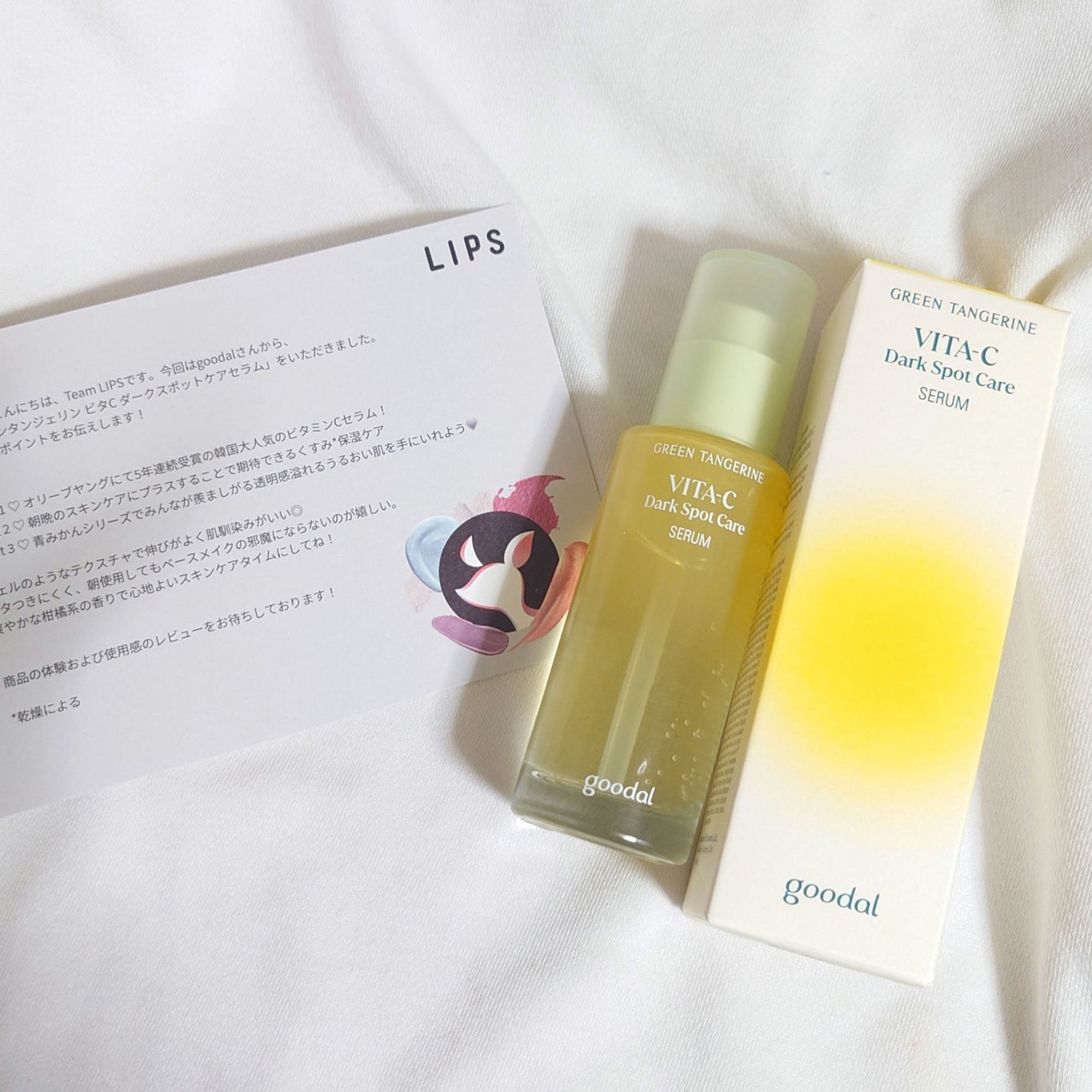 ã°ãªãŒã³ã¿ã³ãžã§ãªã³ ãã¿C ããŒã¯ã¹ãããã±ã¢ã»ã©ã /goodal/çŸå®¹æ¶²ã䜿ã£ãã¯ãã³ãïŒ1æç®ïŒ