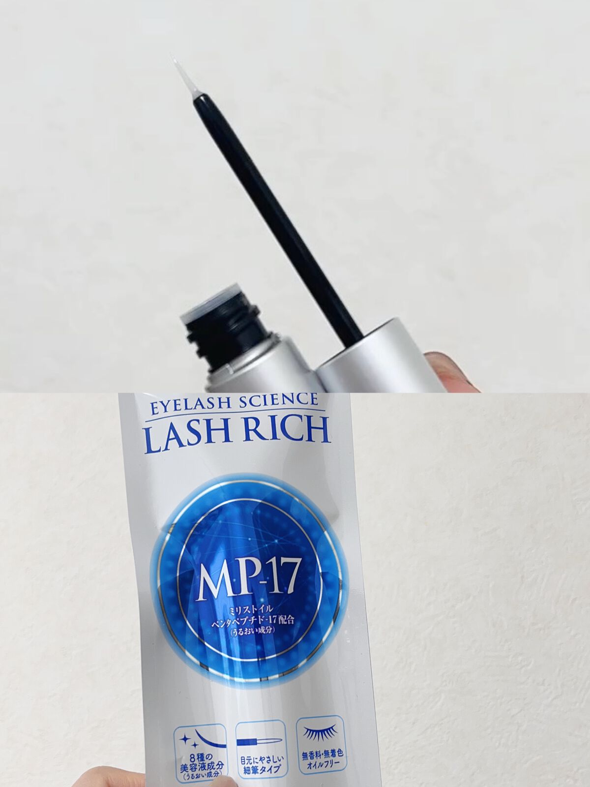 ラッシュリッチアイラッシュセラム/ロート製薬/まつげ美容液を使ったクチコミ(3枚目)