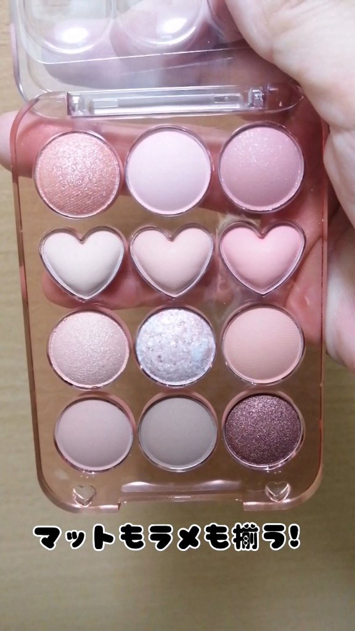 目元チュートリアルアイパレット/Colorgram/アイシャドウパレットを使ったクチコミ（3枚目）