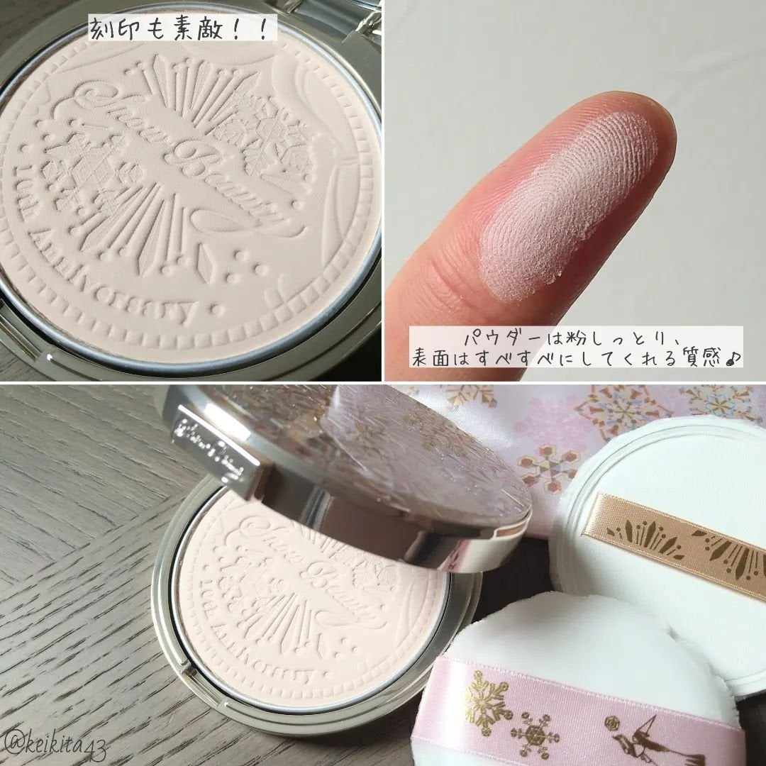 スノービューティー2023 薬用美白スキンケアパウダー/スノービューティー/プレストパウダーを使ったクチコミ(4枚目)