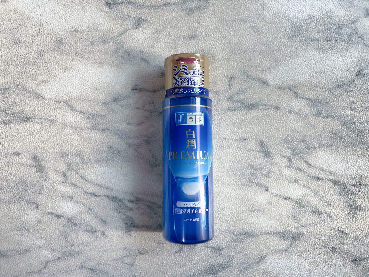 白潤プレミアム 薬用浸透美白化粧水(しっとりタイプ)/肌ラボ/化粧水を使ったクチコミ(1枚目)