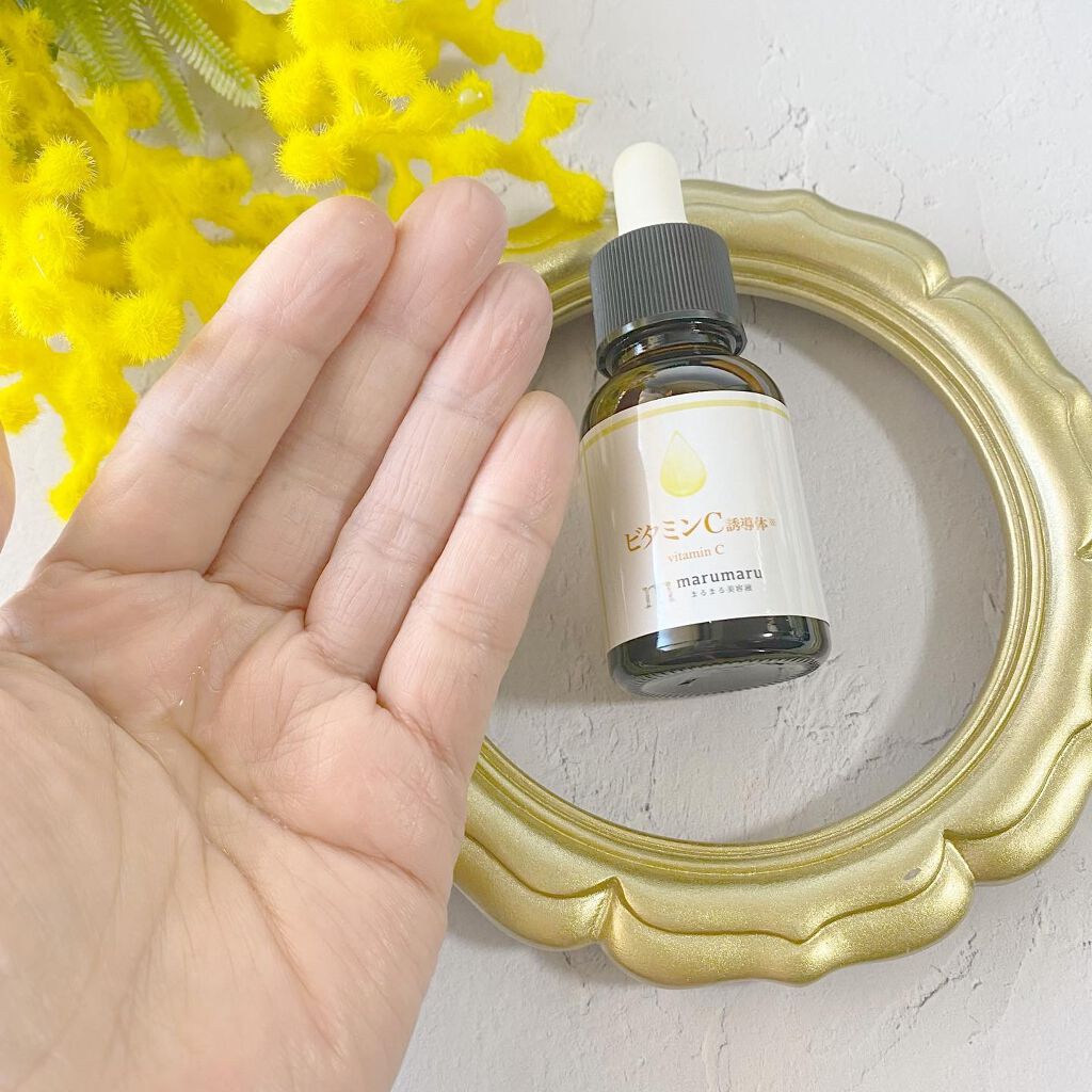 まるまる美容液 ビタミンC誘導体/ビューティゲート/美容液を使ったクチコミ(5枚目)