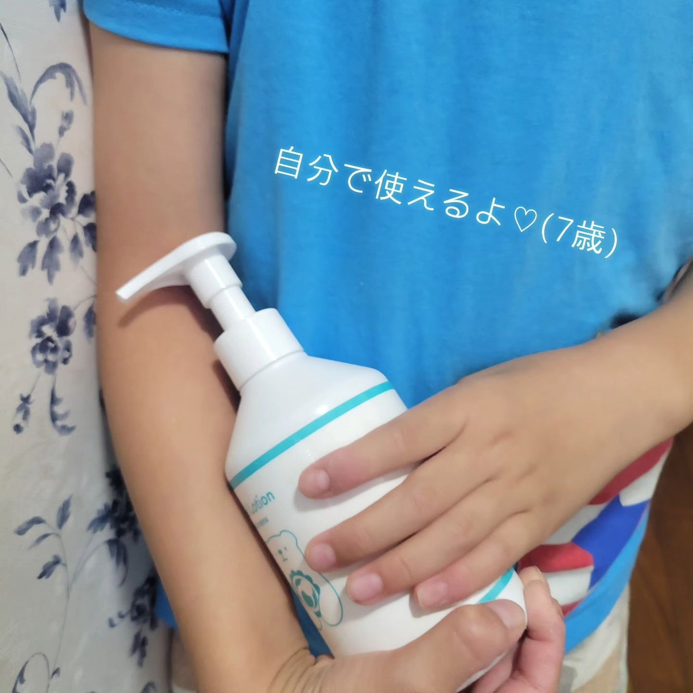 ピュア マテリエ ベビージェルローション/pure materie/ボディローションを使ったクチコミ(5枚目)