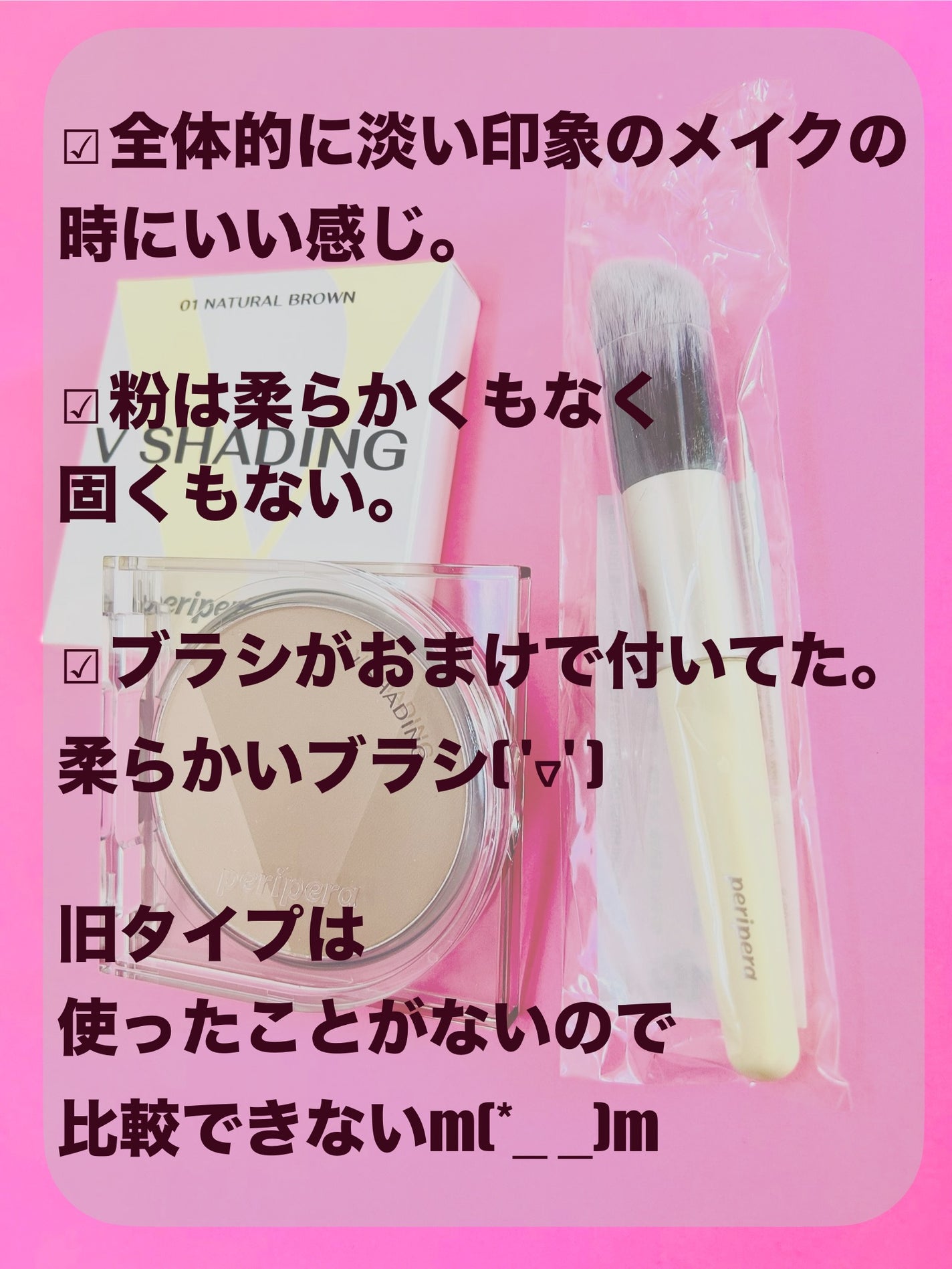 ピュア ブラッシュド サンシャイン チーク/PERIPERA/パウダーチークを使ったクチコミ(7枚目)