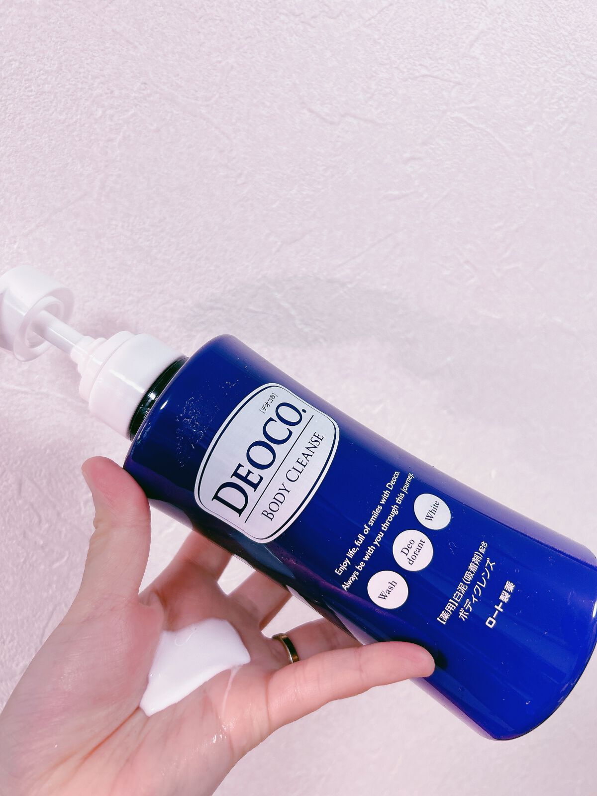 
実はデオコ初体験🙌
ずっと気になってたの!(´▽｀)

クチコミや噂通り
良い香りで好き。

これからの時期
匂い対策したいし
ボディウォッシュなら
お手軽だよね🫶

DEOCO
デオコ
薬用ボディクレンズ
350mL
 #提供 

