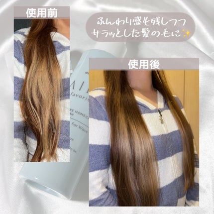 AIRE favorito 06ヘアミルク EG/MUCOTA(ムコタ)/ヘアミルクを使ったクチコミ(5枚目)