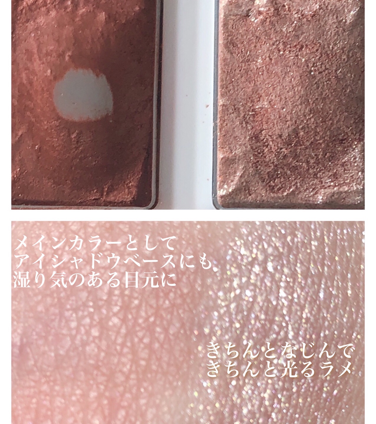 エレガンス エタンセル アルモニーアイズ 02/Elégance/アイシャドウパレットを使ったクチコミ（2枚目）