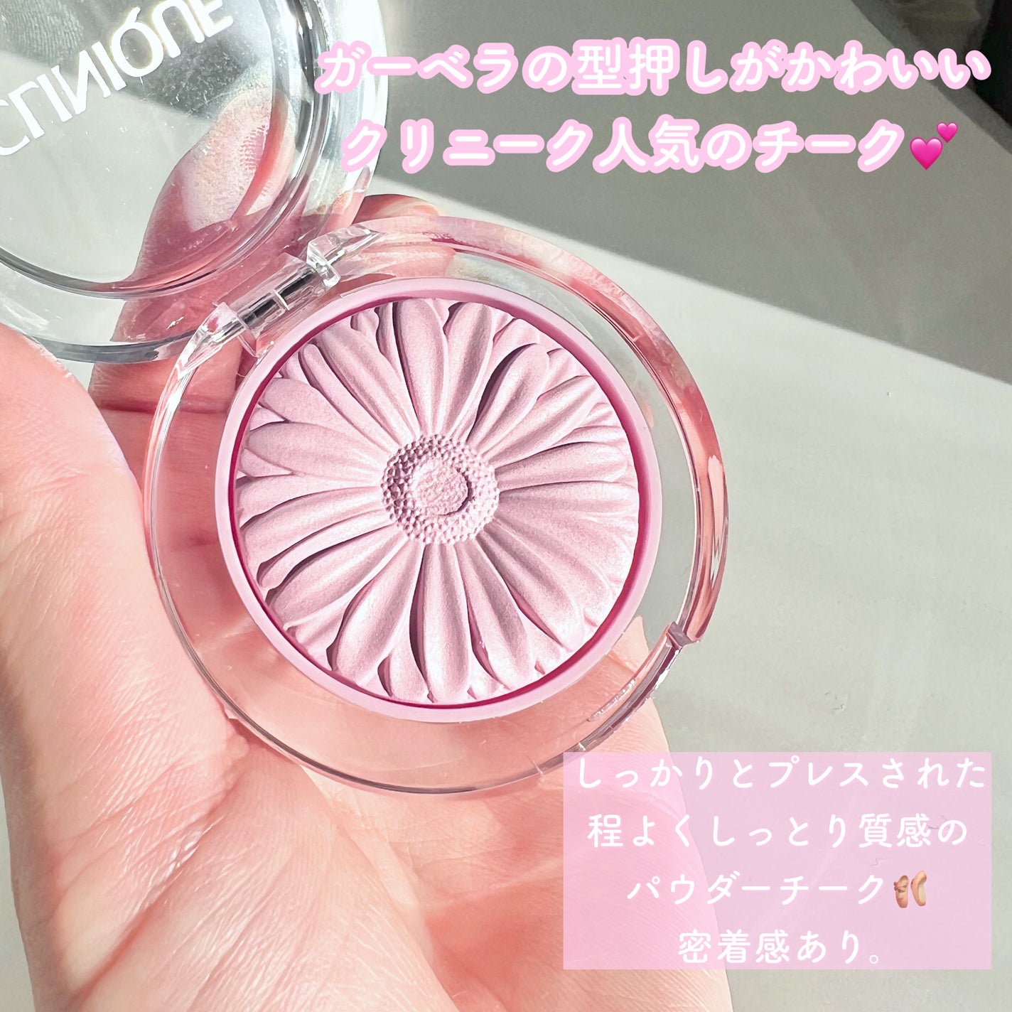 チーク ポップ/CLINIQUE/パウダーチークを使ったクチコミ(2枚目)