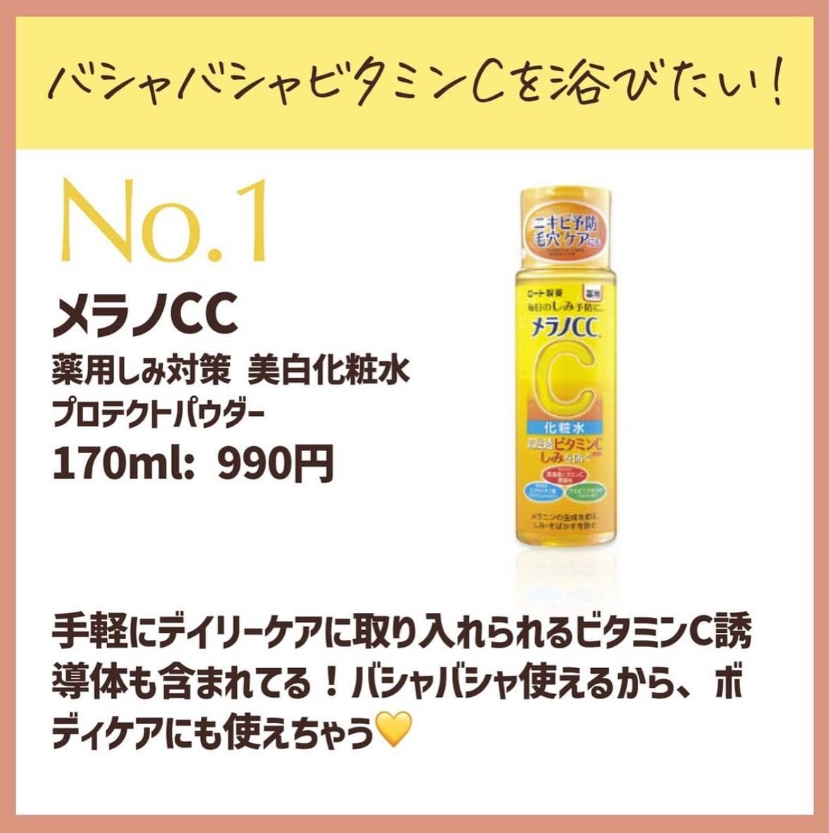 セラミドスキンケア 薬用アクネVCクリームジェル/エトヴォス/フェイスクリームを使ったクチコミ(3枚目)