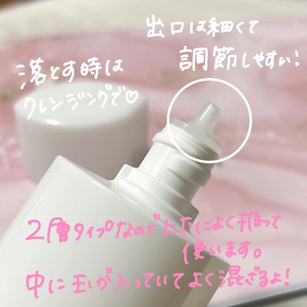 ベルディオ UV バリアミルク/メンターム/日焼け止めミルクを使ったクチコミ(4枚目)