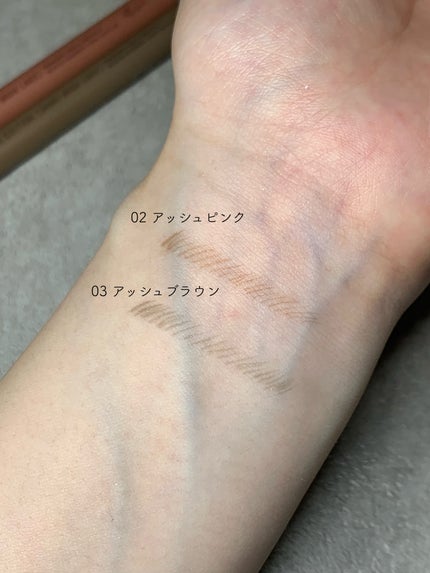 エテュセ アイエディション(スキニーブロウライナー)/ettusais/リキッドアイブロウを使ったクチコミ(3枚目)