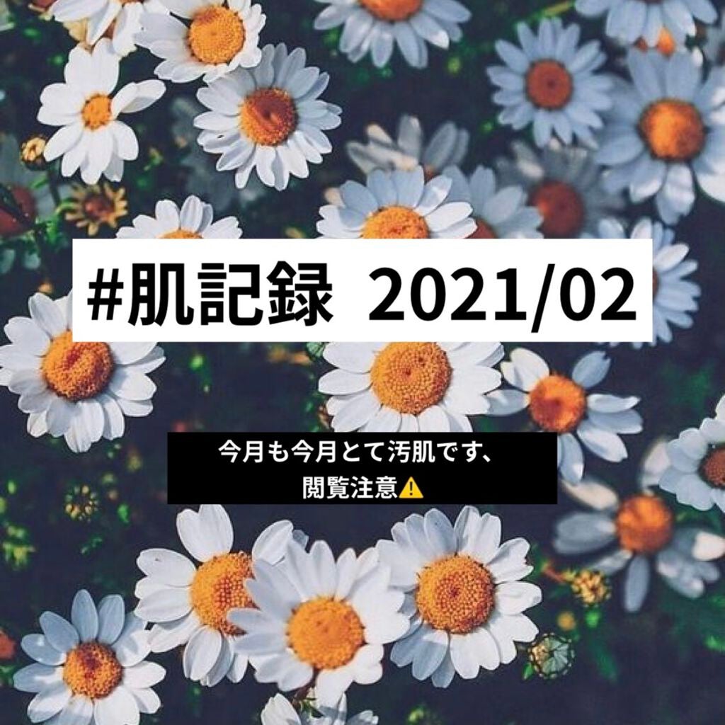 潤浸保湿 フェイスクリーム/キュレル/フェイスクリームを使ったクチコミ(1枚目)