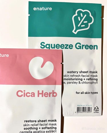 Cicaherb Restore Sheet Mask Set/eNature/シートマスク・パックを使ったクチコミ（1枚目）