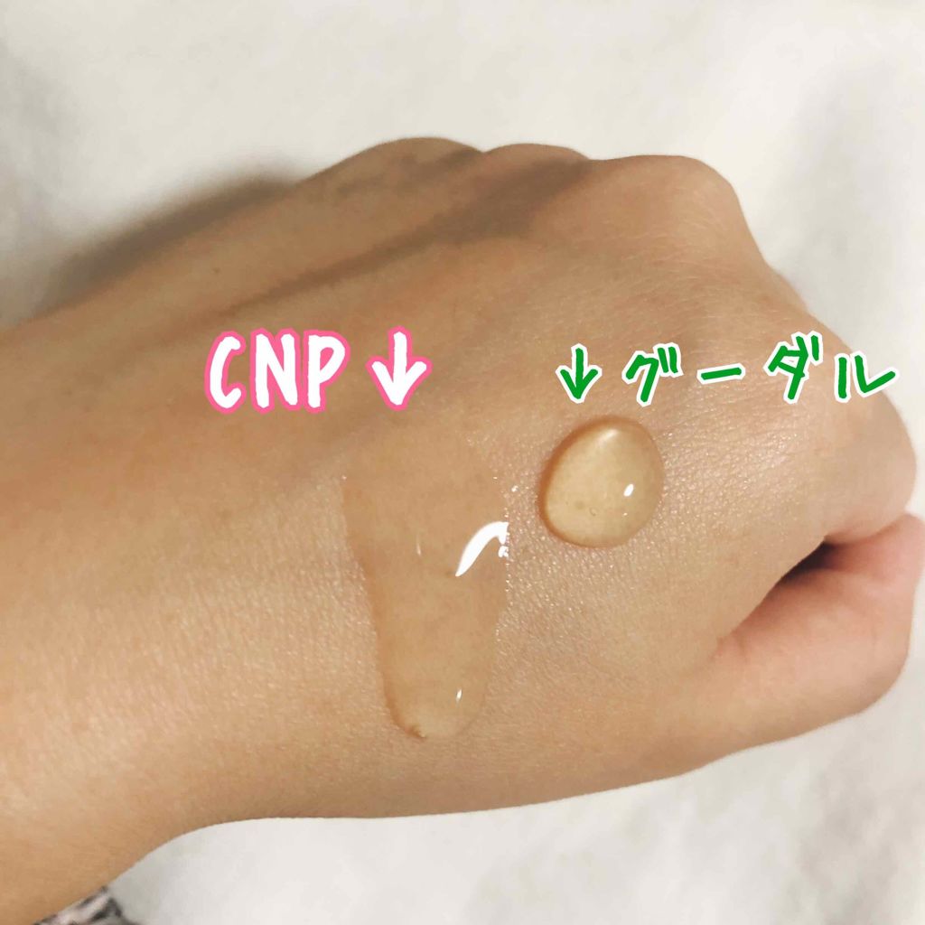 グリーンタンジェリン ビタC ダークスポットケアセラム/goodal/美容液を使ったクチコミ（2枚目）