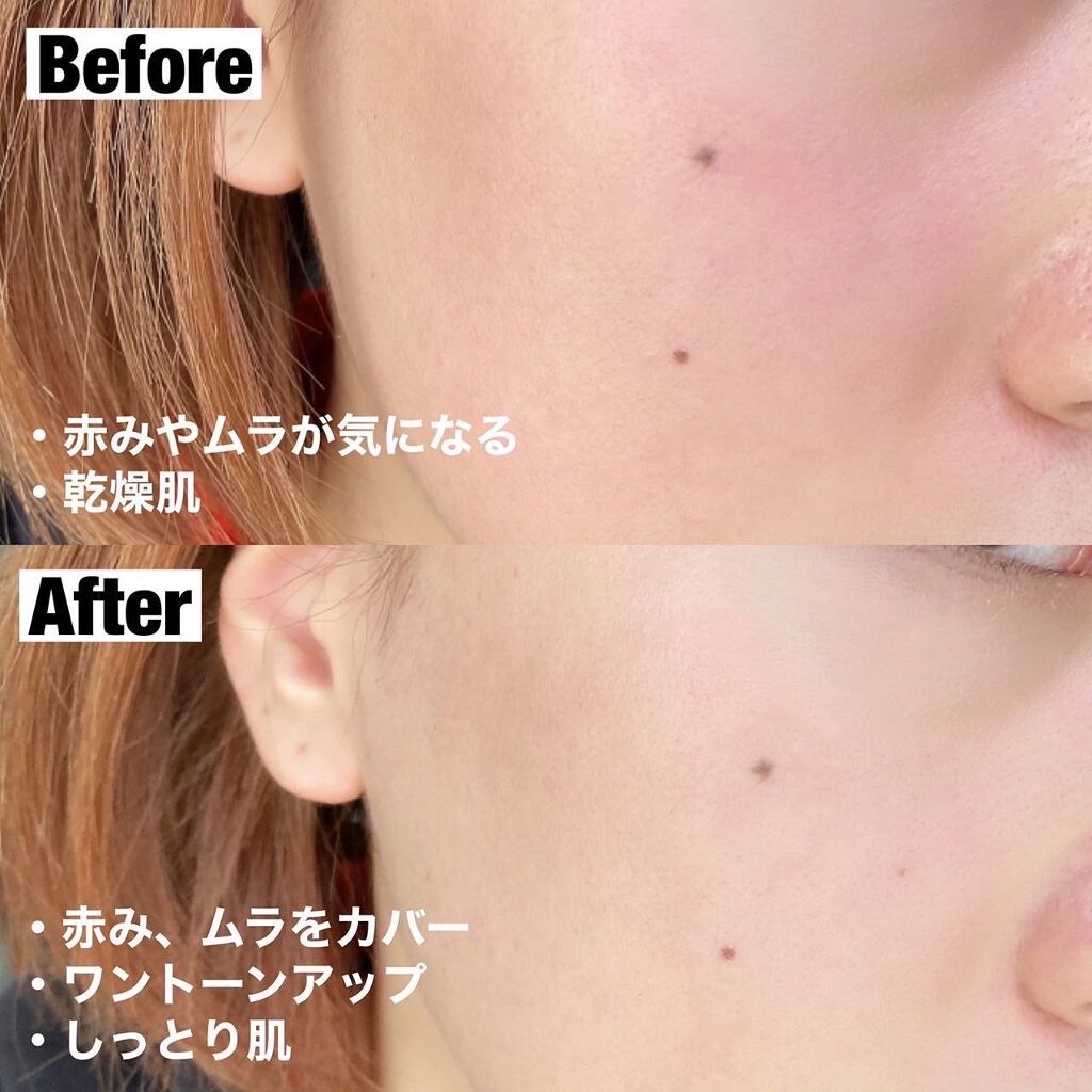 薬用美白スキンケアUV下地/なめらか本舗/化粧下地を使ったクチコミ（2枚目）