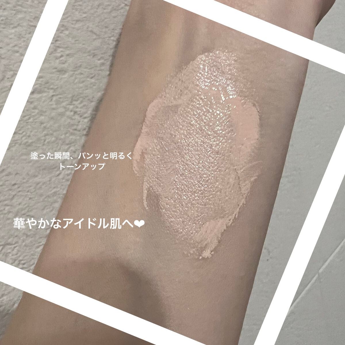 ウォンジョンヨ トーンアップベース/Wonjungyo/化粧下地を使ったクチコミ(3枚目)