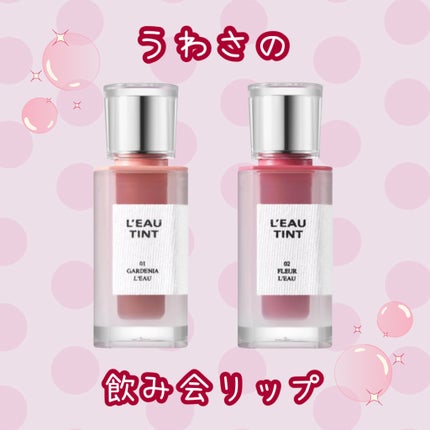 ローティント/BBIA/リップティントを使ったクチコミ(1枚目)