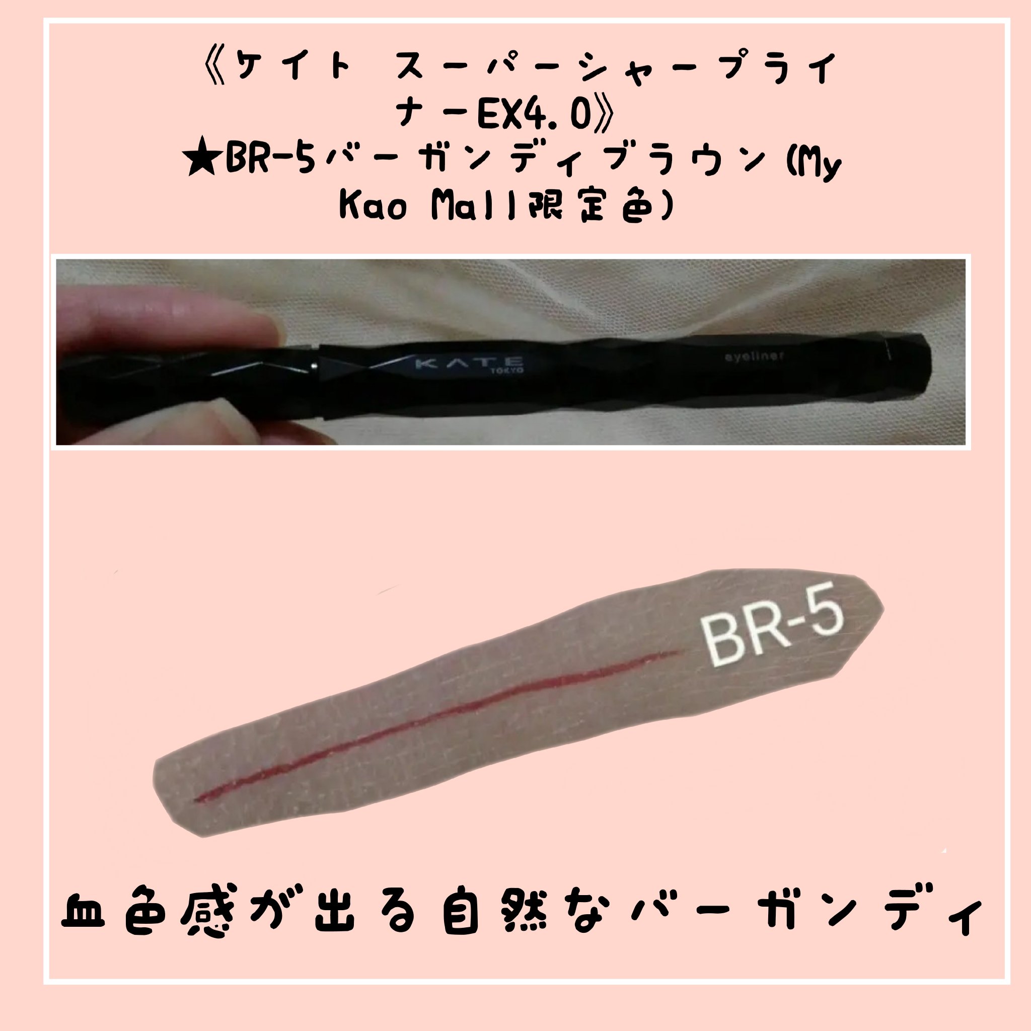バーチャルアイズメイカー/KATE/アイシャドウパレットを使ったクチコミ（3枚目）
