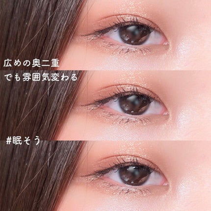 ORIPUCHI/Girl's Maker/二重まぶた用アイテムを使ったクチコミ(2枚目)