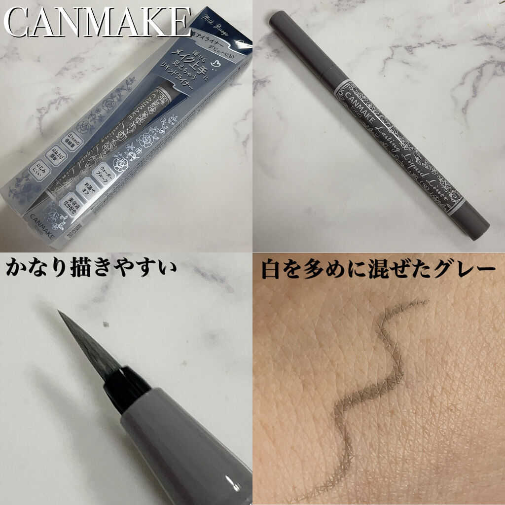 ラスティングリキッドライナー/キャンメイク/リキッドアイライナーを使ったクチコミ（3枚目）
