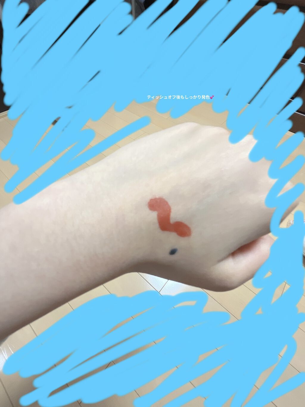 グラスティングウォーターティント/rom&nd/リップティントを使ったクチコミ（2枚目）