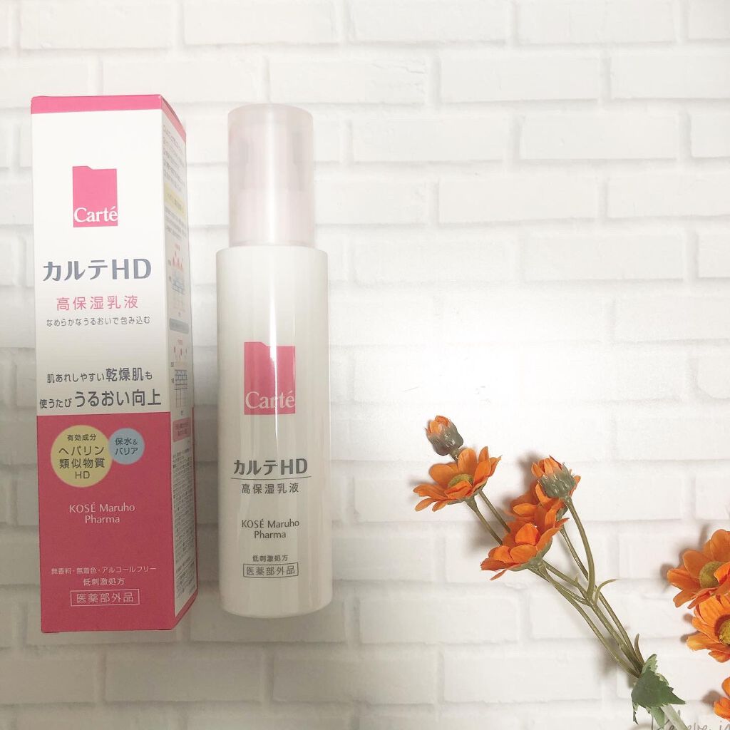 モイスチュア エマルジョン/カルテHD/乳液を使ったクチコミ(1枚目)