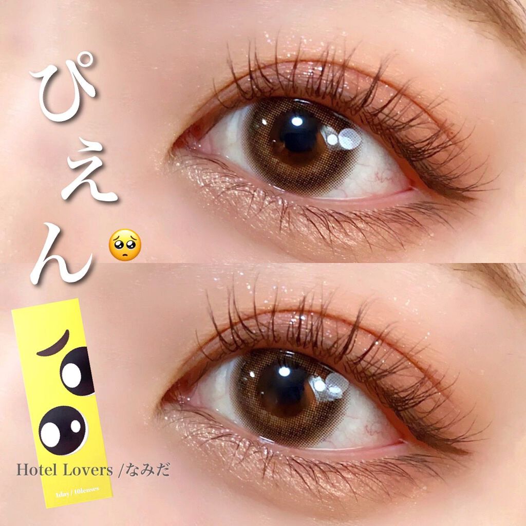 なみだ（Namida）ワンデー/Namida/ワンデー（１DAY）カラコンを使ったクチコミ（1枚目）