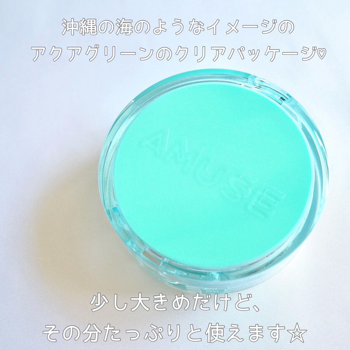 メタフィットヴィーガンクッション/AMUSE/クッションファンデーションを使ったクチコミ(5枚目)