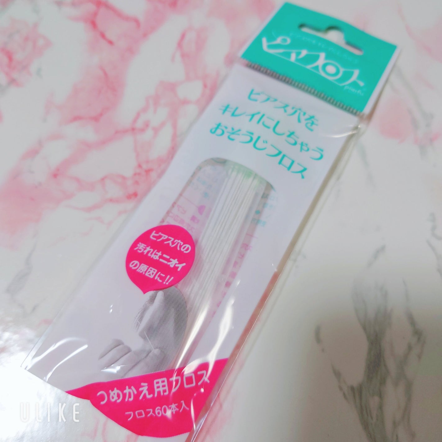 ピアフロス/YIPEI/ボディグッズを使ったクチコミ(3枚目)