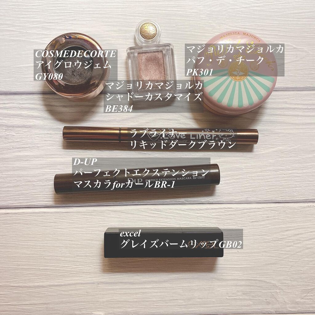 シャドーカスタマイズ/MAJOLICA MAJORCA/単色アイシャドウを使ったクチコミ（2枚目）